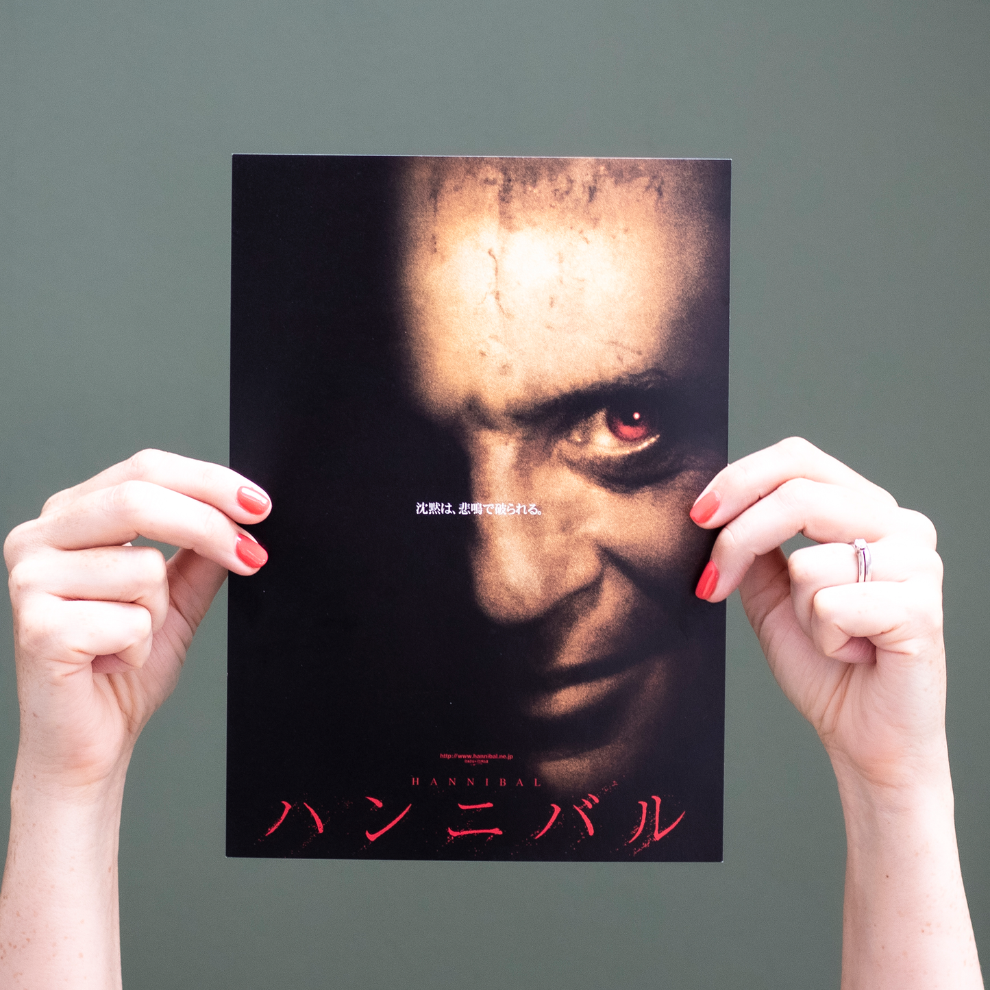 2001 Hannibal Japanese Chirashi (B5) Movie Poster